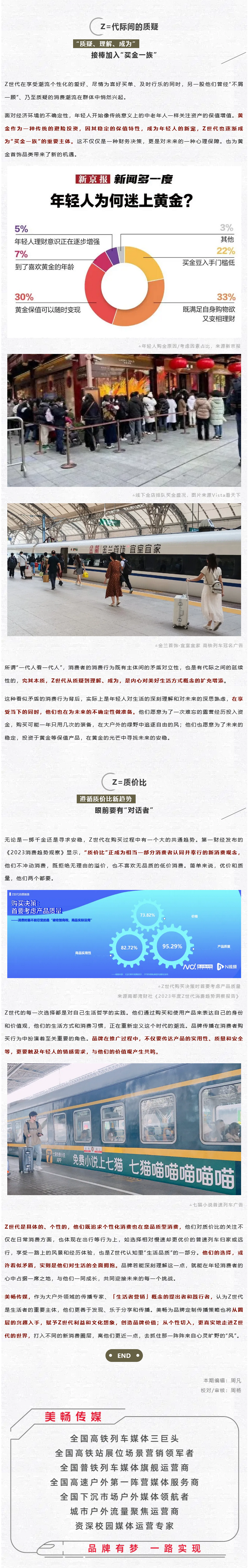 火狐截图_2024-06-20T01-45-00.312Z.png