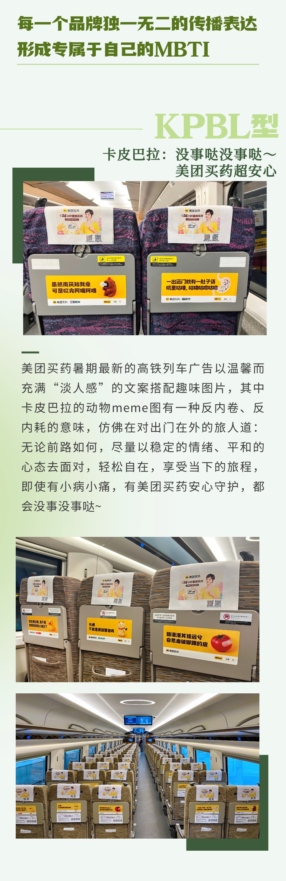 稿定设计-5.jpg