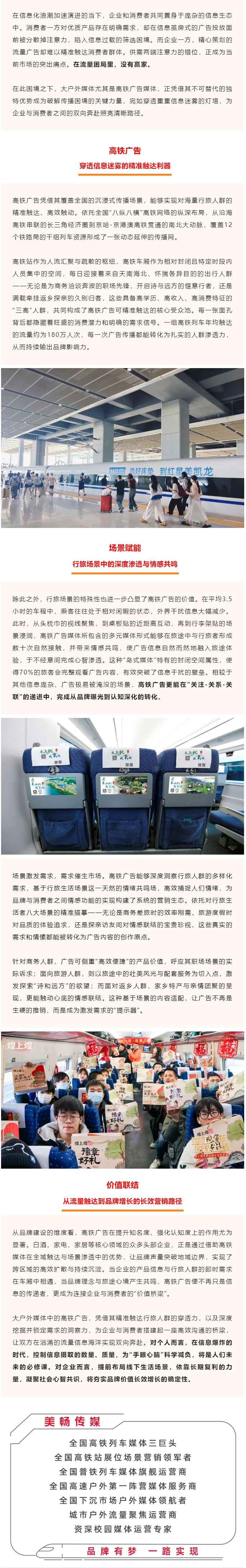 长截图.png